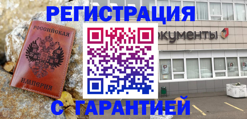 форма 3 в Кандалакше