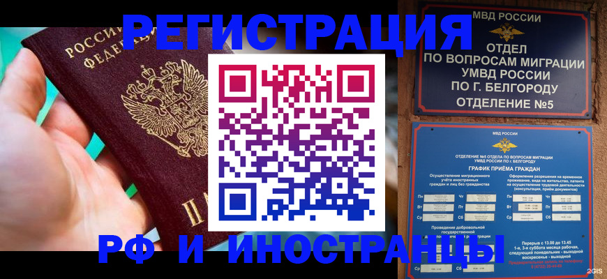 форма 3 в Кандалакше